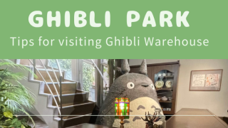 Ghibli warehouse, Ghibli park