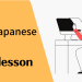 Free Japanese Lesson by NHK online